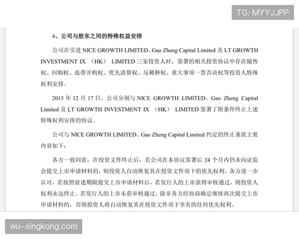 杜埃的战术适配瓶颈与成长上限解析